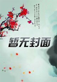 女主退婚三次