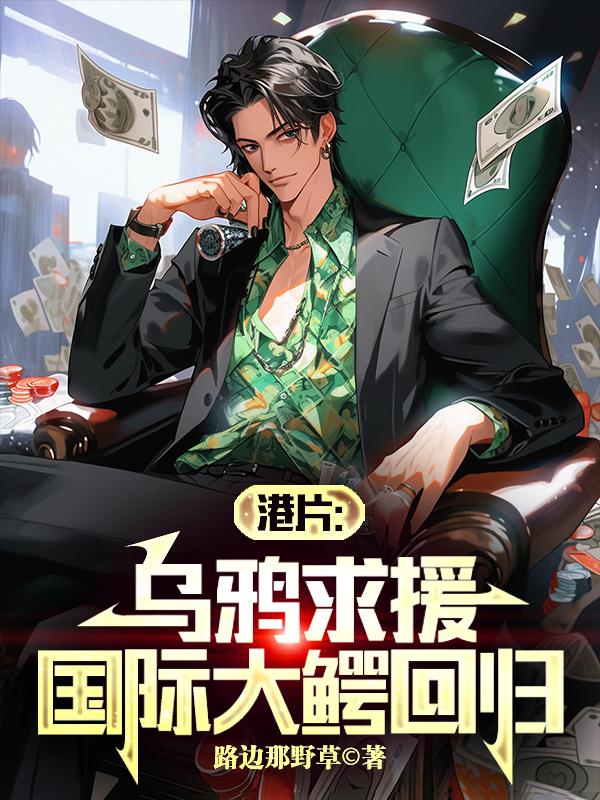 乌鸦 dc